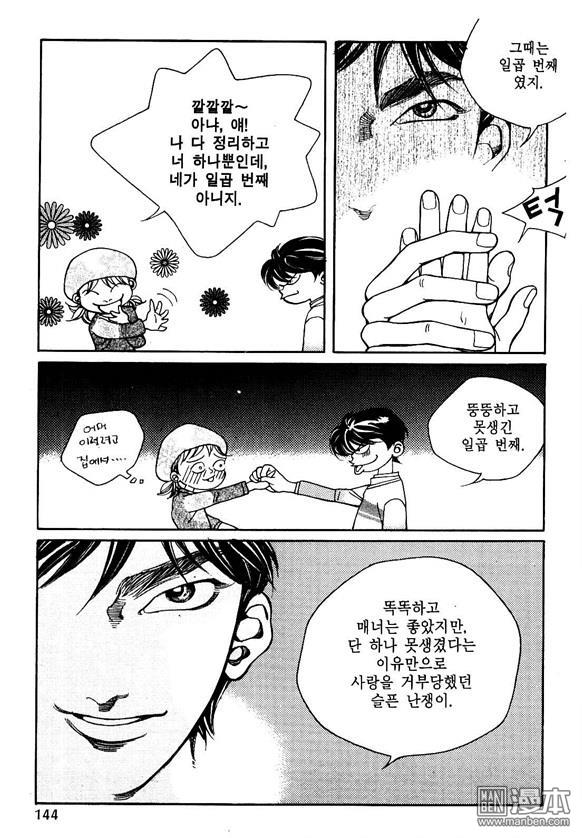 第4話（159P）