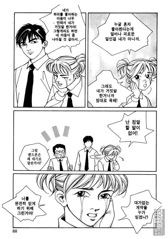 第4話（159P）