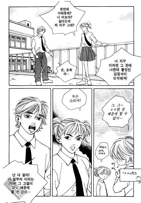 第4話（159P）