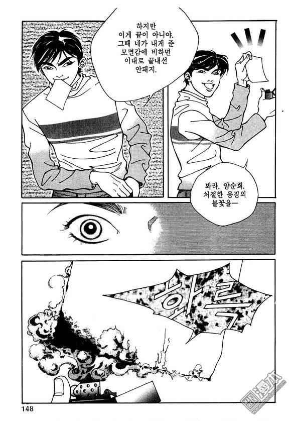 第4話（159P）