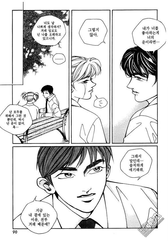 第4話（159P）