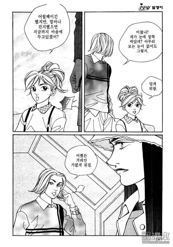 第4話（159P）