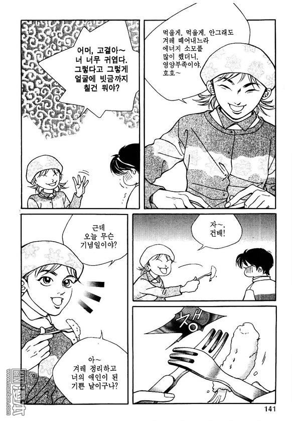 第4話（159P）