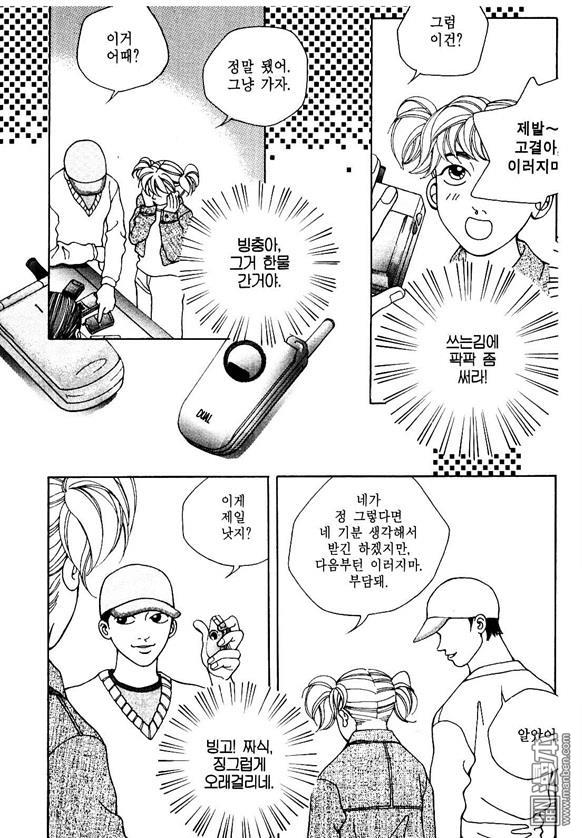 第4話（159P）
