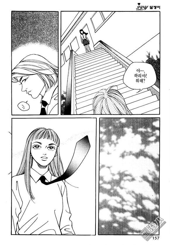 第4話（159P）