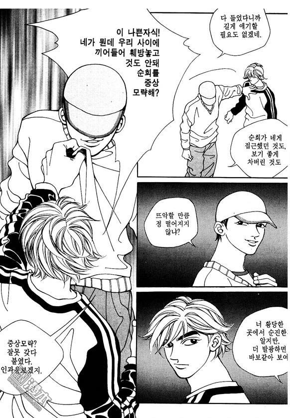 第4話（159P）