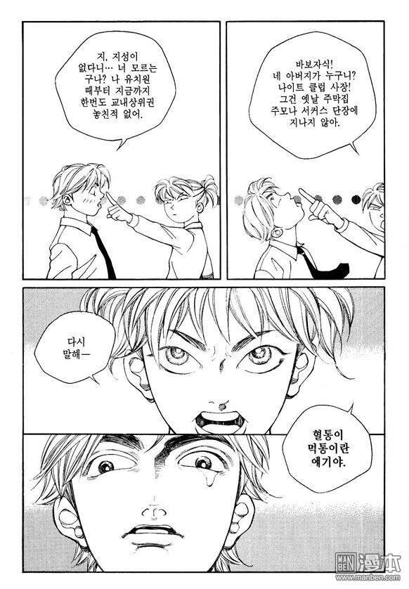 第4話（159P）