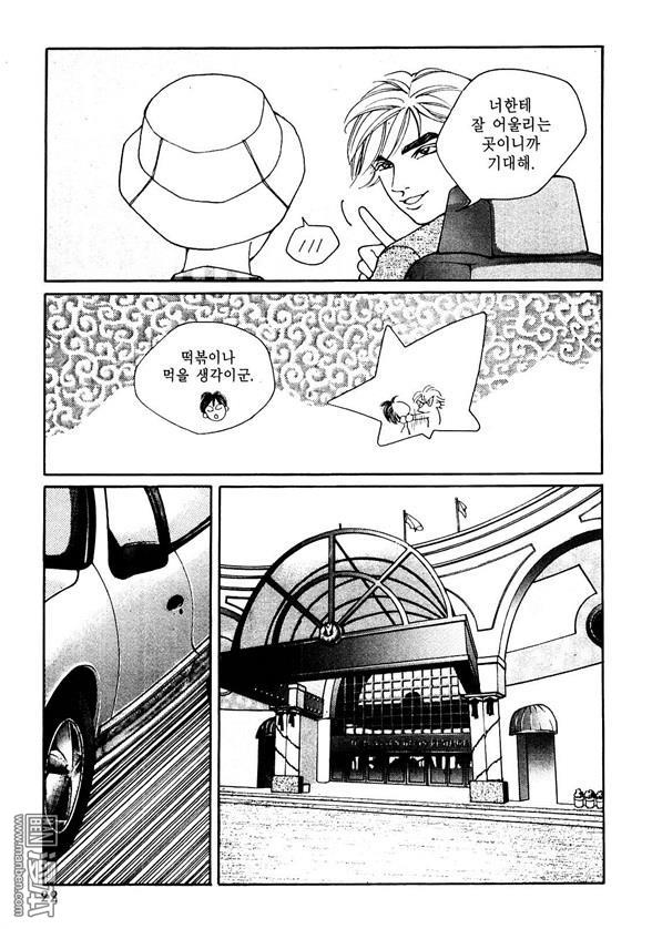 第4話（159P）
