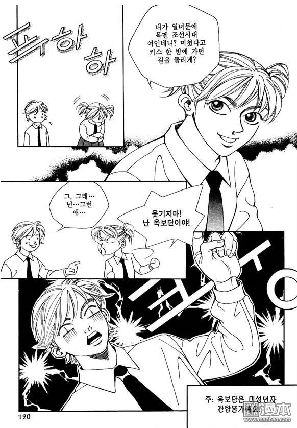 第4話（159P）