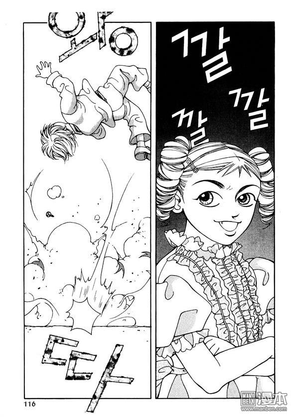 第4話（159P）