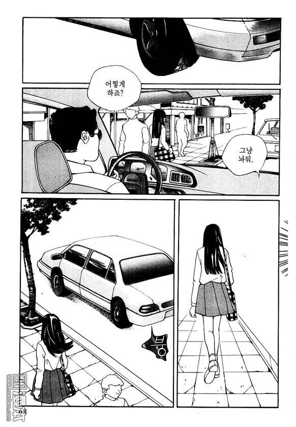 第4話（159P）