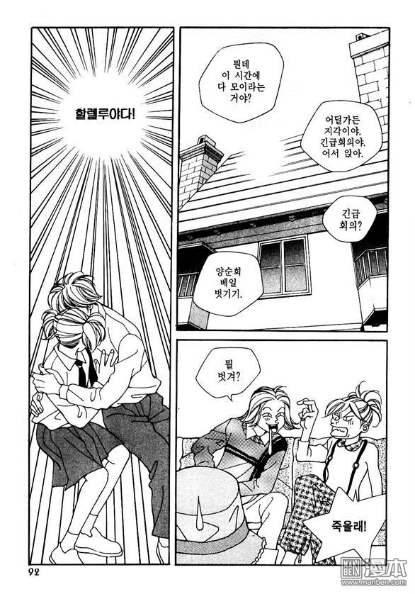 第4話（159P）