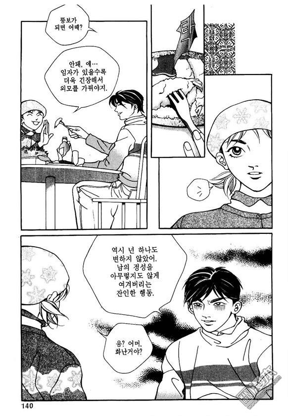 第4話（159P）