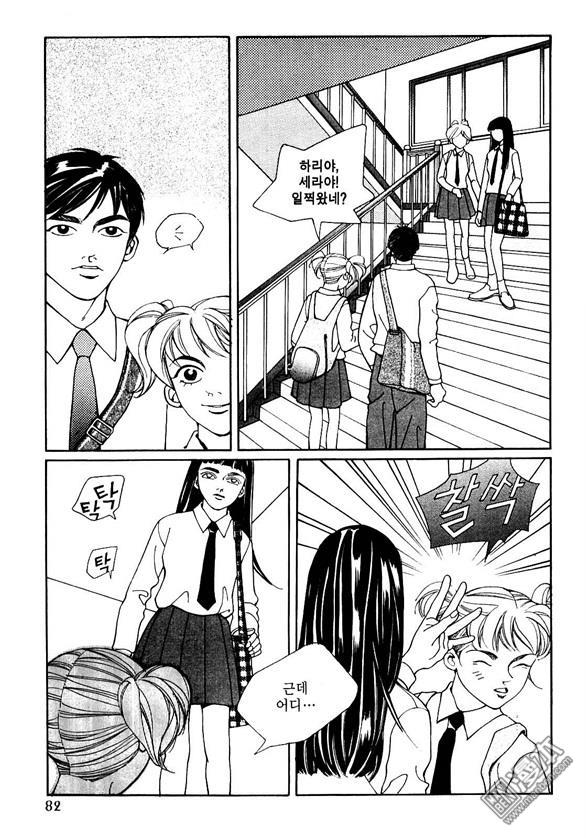 第4話（159P）