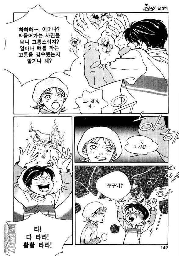 第4話（159P）