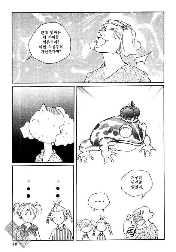 第4話（159P）