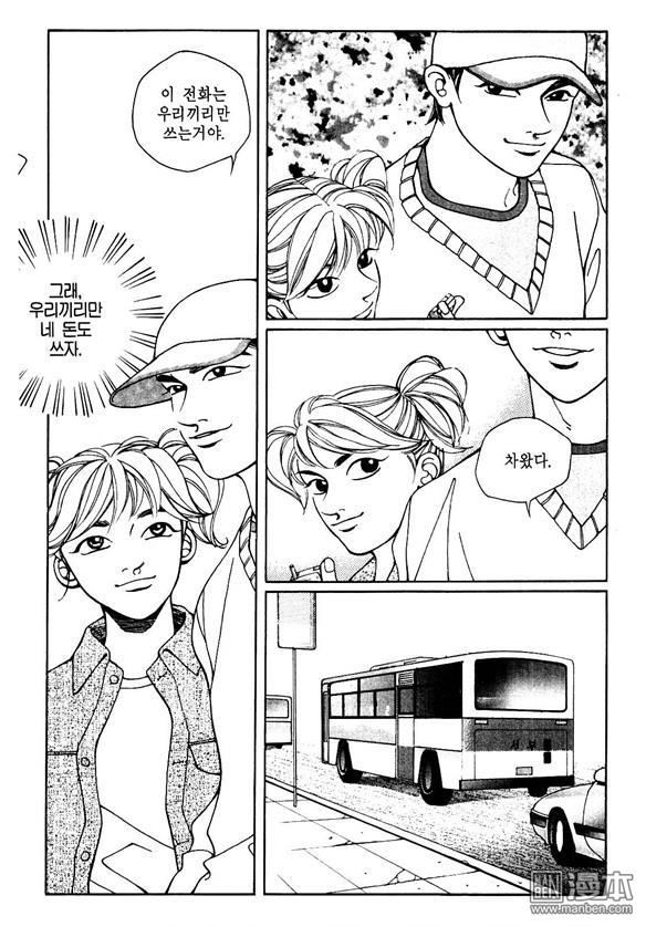 第4話（159P）