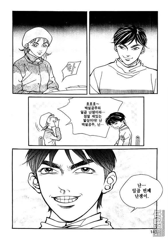 第4話（159P）