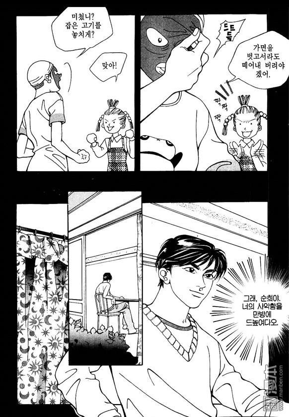 第4話（159P）