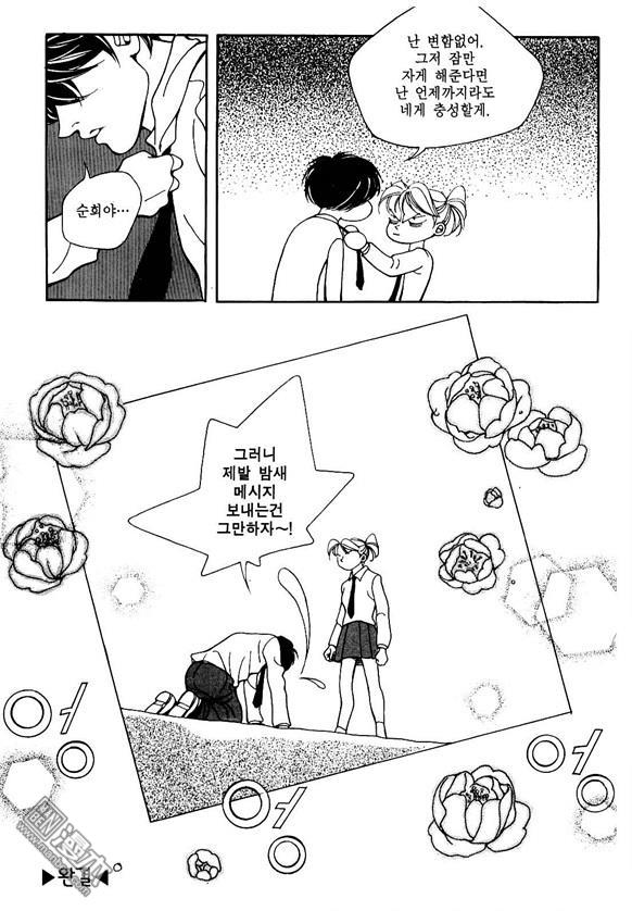 第4話（159P）