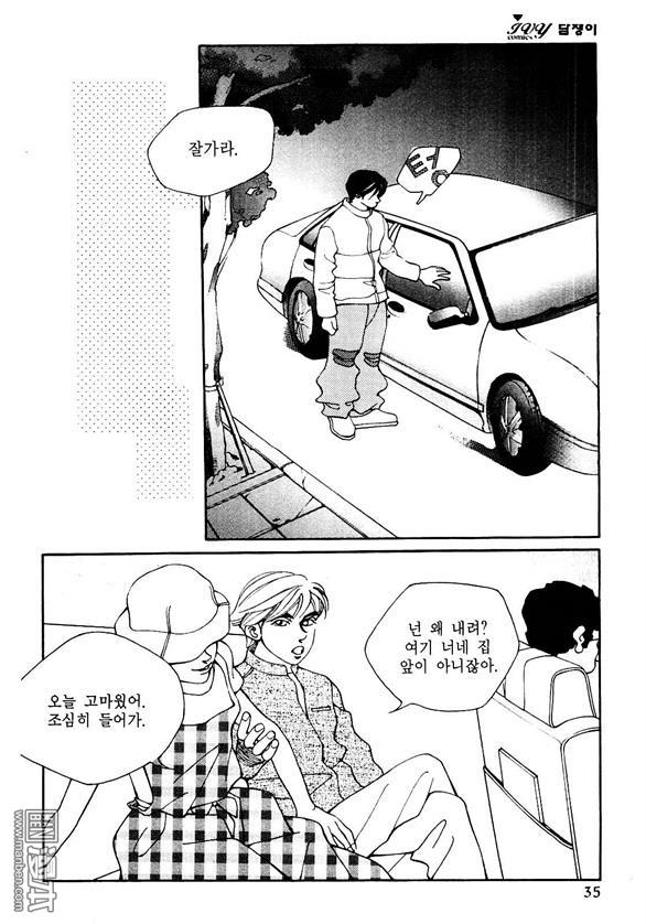 第4話（159P）