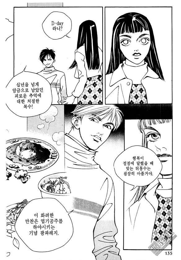 第4話（159P）