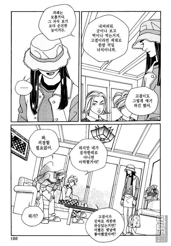 第4話（159P）