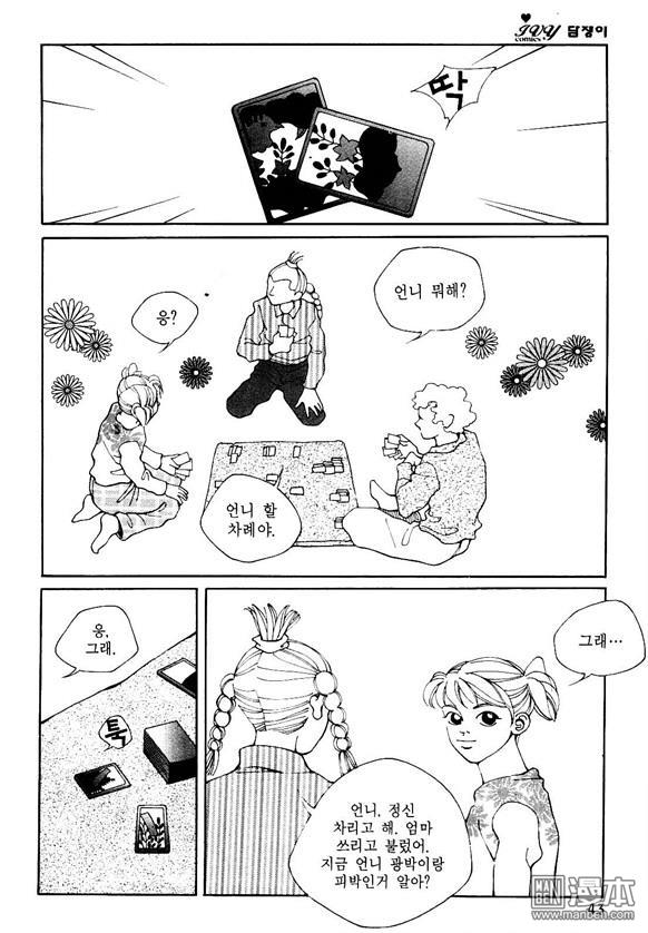 第4話（159P）