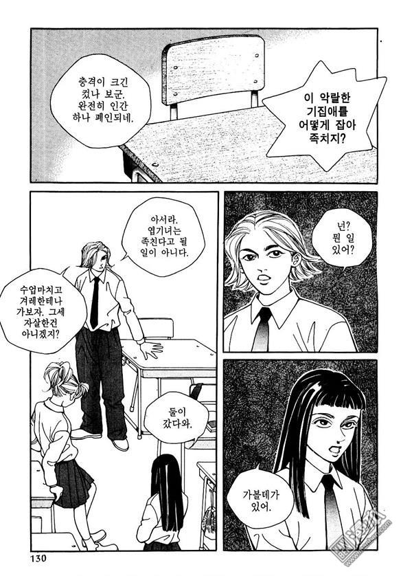 第4話（159P）