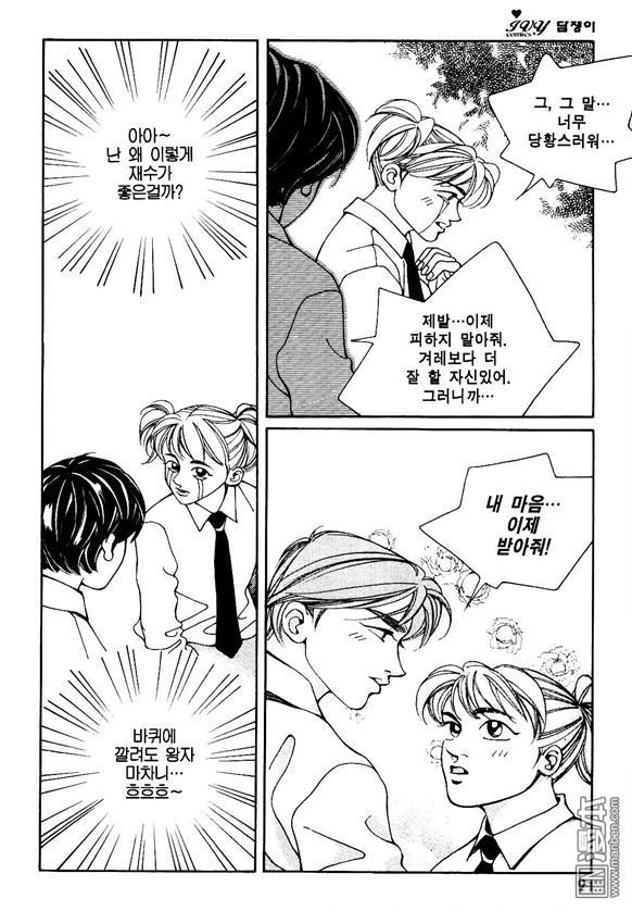 第4話（159P）