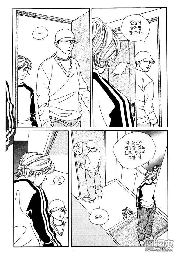 第4話（159P）