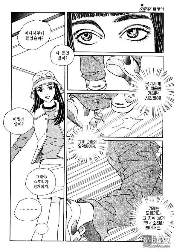 第4話（159P）