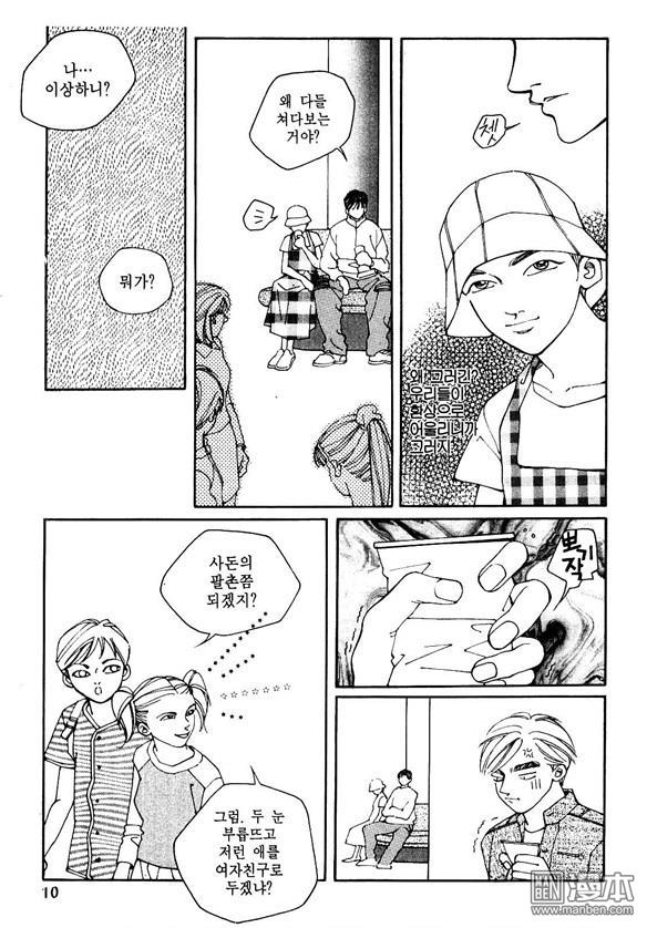 第4話（159P）