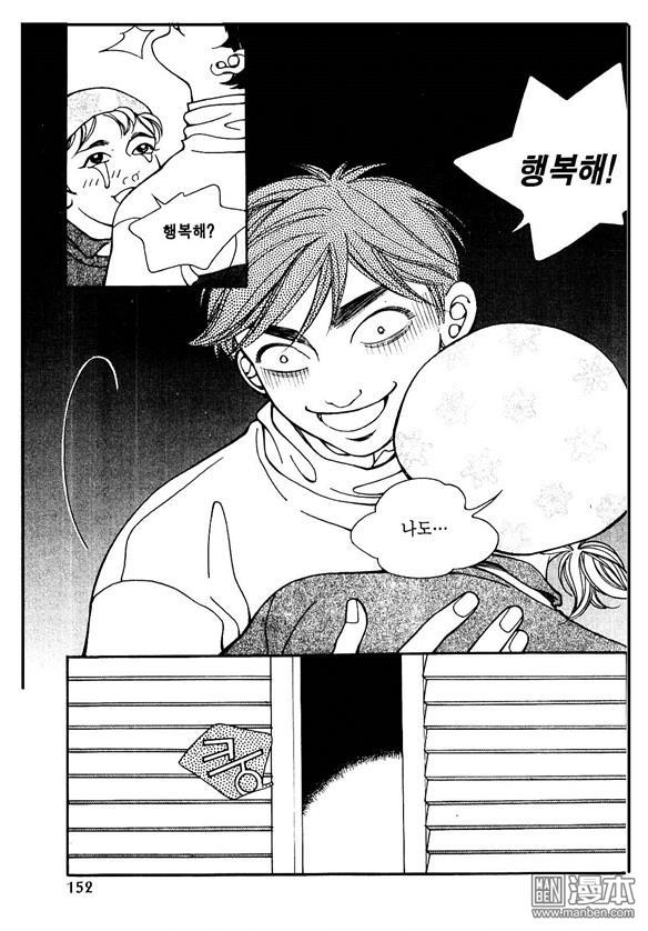第4話（159P）