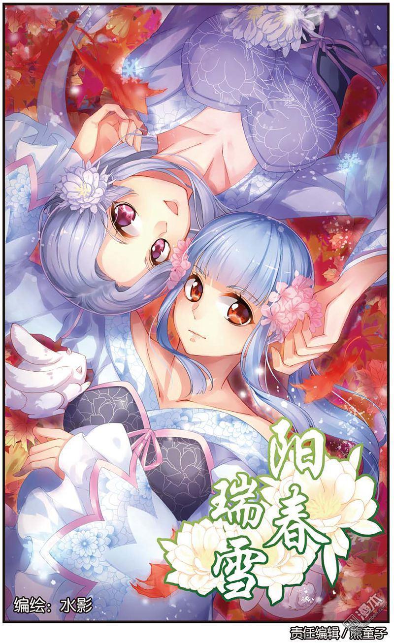 第1回（24P）