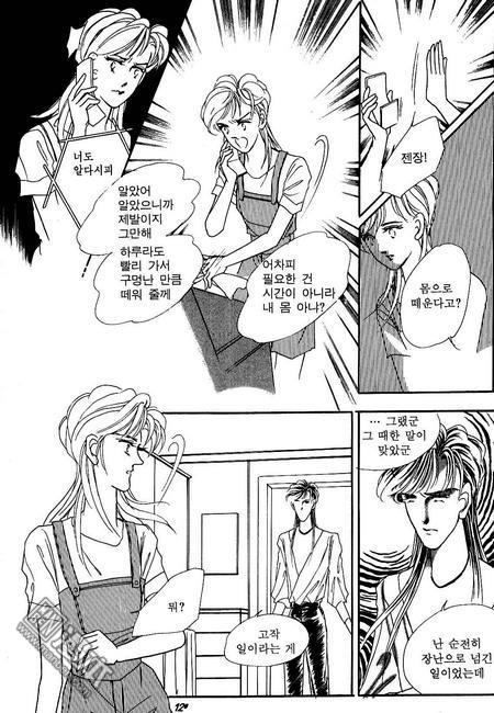 第1話（160P）