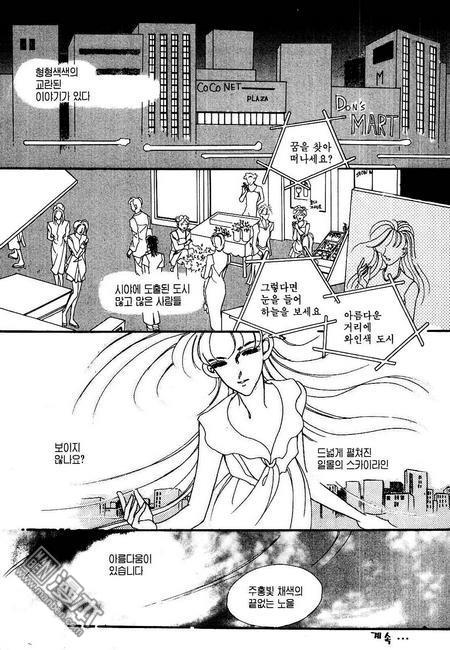第1話（160P）