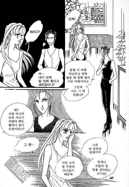 第1話（160P）
