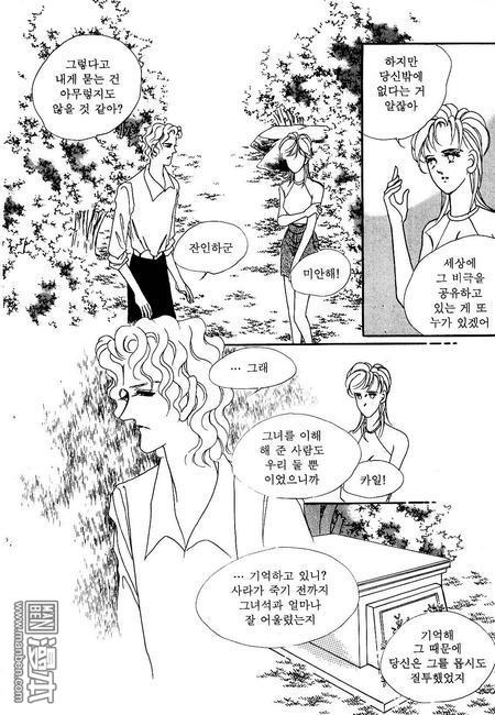 第1話（160P）