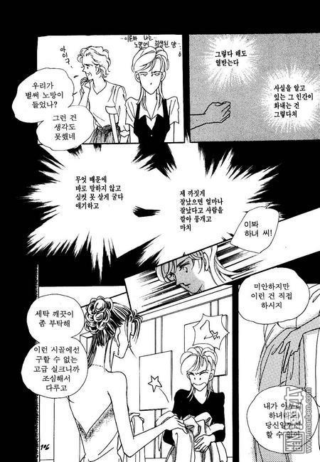 第1話（160P）