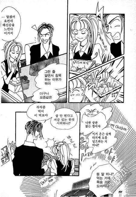 第1話（160P）