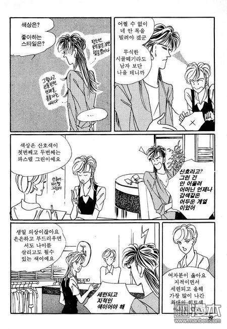 第1話（160P）