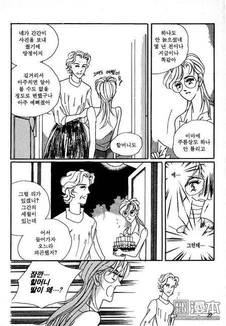 第1話（160P）