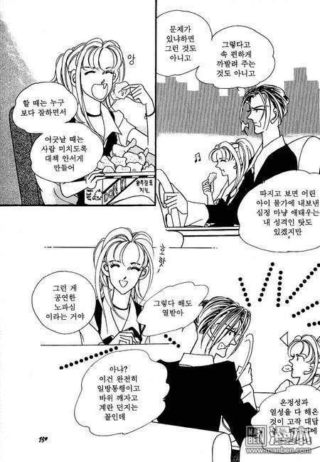 第1話（160P）
