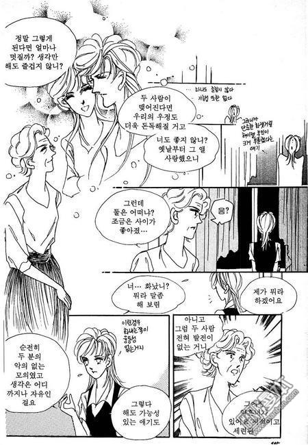 第1話（160P）