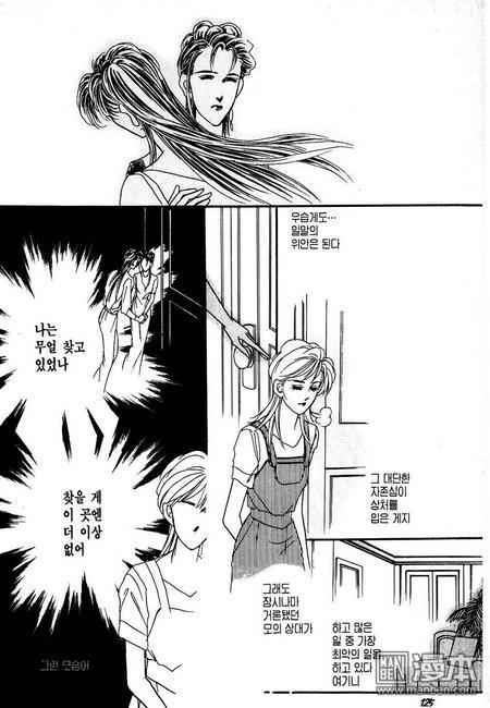 第1話（160P）