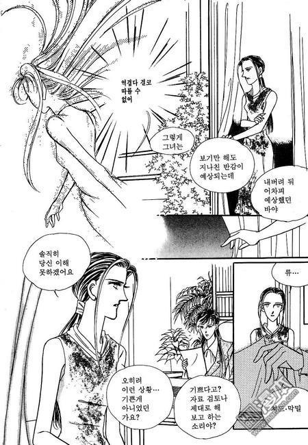 第2話（160P）