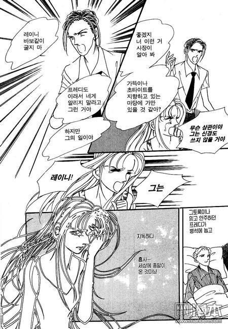 第2話（160P）