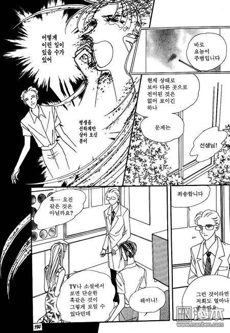 第2話（160P）