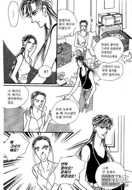 第2話（160P）